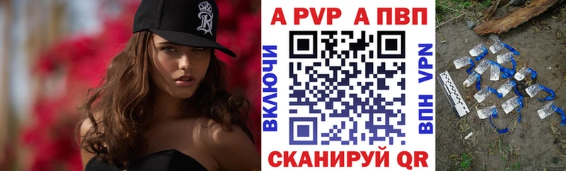 маркетплейс какой сайт Кирс Alpha-PVP СК КРИС