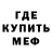 A PVP Соль Mexwod Y