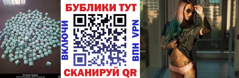 что такое наркотик  Кирс  ЭКСТАЗИ XTC 