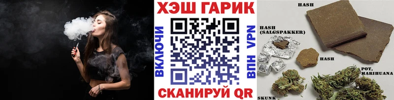 дарк нет как зайти  где продают наркотики  Кирс  Гашиш гарик 