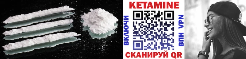 Кетамин ketamine  цены наркотик  кракен tor  Кирс 