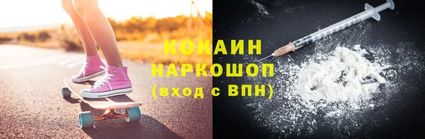 таблы Абдулино
