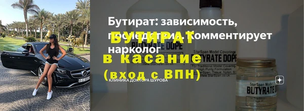 таблы Абдулино