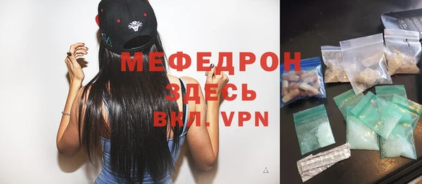 таблы Абдулино