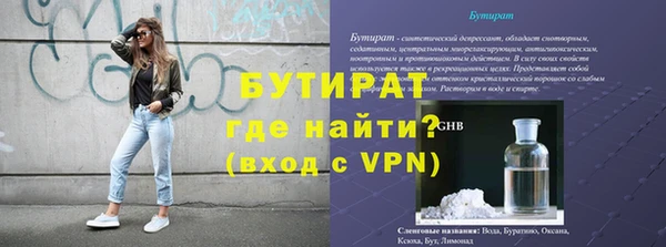 spice Волосово