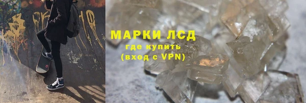 синтетический гашиш Абинск