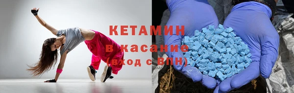 синтетический гашиш Абинск