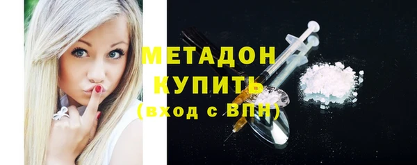 синтетический гашиш Абинск