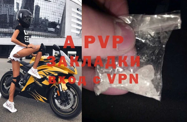 таблы Абдулино