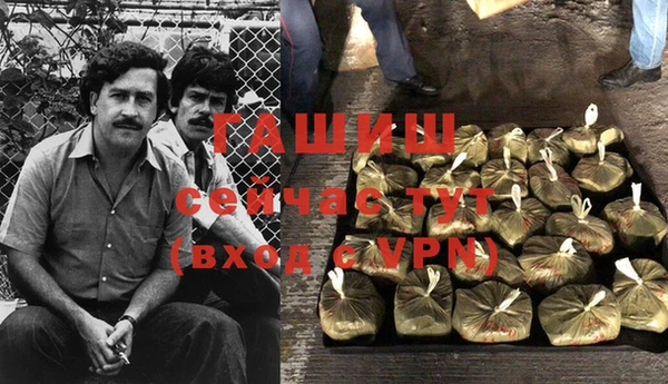 соль курить ск Волоколамск