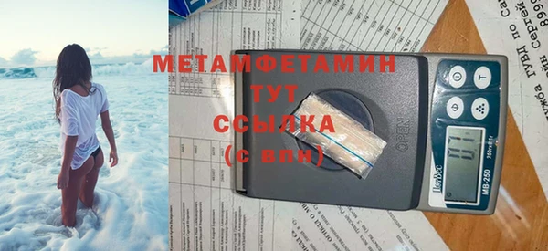 таблы Абдулино