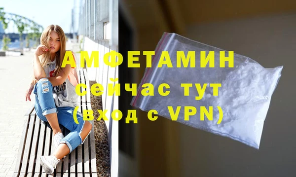 синтетический гашиш Абинск