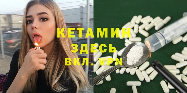 синтетический гашиш Абинск
