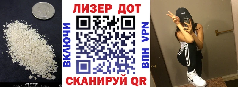 площадка Telegram  купить наркотик  Кирс  ЛСД экстази кислота 