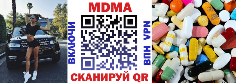 МДМА VHQ blacksprut ТОР Кирс наркота