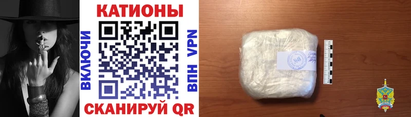 Мефедрон кристаллы  Кирс 