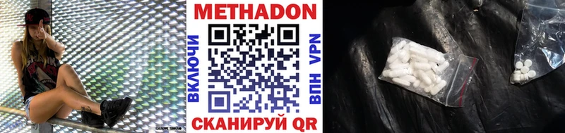 МЕТАДОН белоснежный  Кирс 