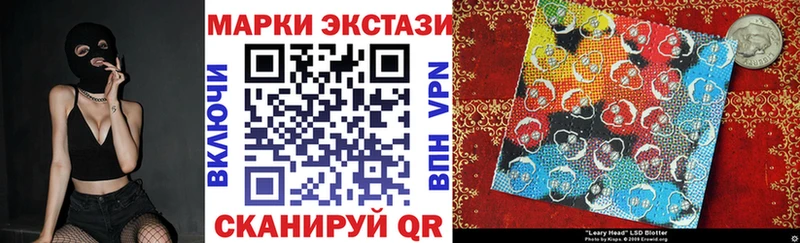 ссылка на мегу онион Кирс Марки 25I-NBOMe 1,8мг