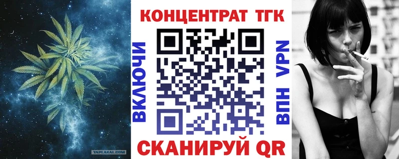 ТГК гашишное масло  Кирс 